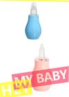 गुलाबी पीवीसी बल्ब कान सिरिंज, उच्च प्रदर्शन सुरक्षित बेबी नाक एस्पिरेटर